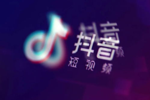 如何有效删除抖音号的粉丝群：详细步骤与注意事项