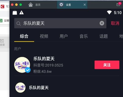 抖音告别粉丝，如何优雅地说再见？