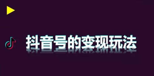 如何查看某微友的抖音点赞记录，了解他的喜好秘诀