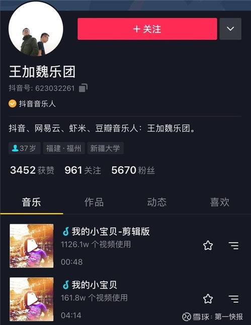 揭秘云南抖音直播人气王：成功秘诀与策略分析