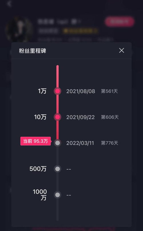 抖音粉丝增长秘籍：如何吸引并留住更多粉丝