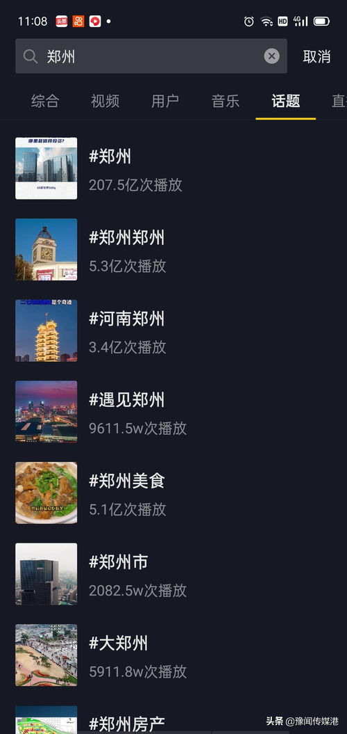 抖音如何优雅地退出粉丝团？一键操作教程