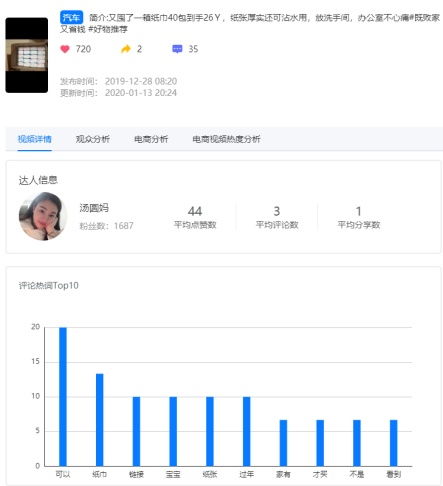 抖音清理粉丝功能详解与操作指南