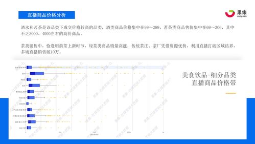 抖音粉丝灯牌蓝色设置教程