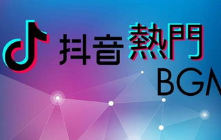 抖音商品点赞量提升秘诀：如何有效粘贴推广内容